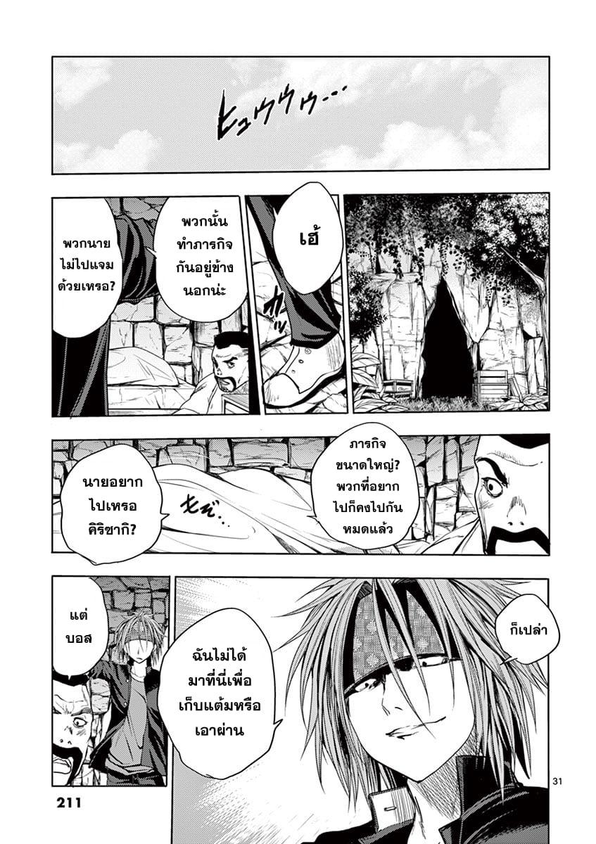 Manga-lc-com อ่านมังงะ อ่านการ์ตูน ออนไลน์ ฟรี Battle in 5 Seconds After Meeting ตอนที่ 1 2 3 4 5 6 7 8 9 10 11 12 13 14 ฟรี ไม่มีโฆษณา Manga-lc - อ่าน มังงะ อ่าน การ์ตูน ออนไลน์ อ่านมังงะ ฟรี