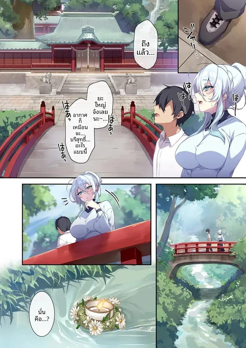 Doujin-Lc- อ่าน โดจิน มังฮวา เกาหลี ญี่ปุ่น จีน แปลไทย สาวหิมะขี้อายกับเเหวนต้องสาป ตอนที่ 1 2 3 4 5 6 7 8 9 10 11 12 13 14 ฟรี ไม่มีโฆษณา อ่าน โดจิน Manhwa เกาหลี ญี่ปุ่น จีน เรามีครบ คัดมาให้เน้นๆ โดจิน 18+ รับประกันความฟินโดย  Doujin Lc