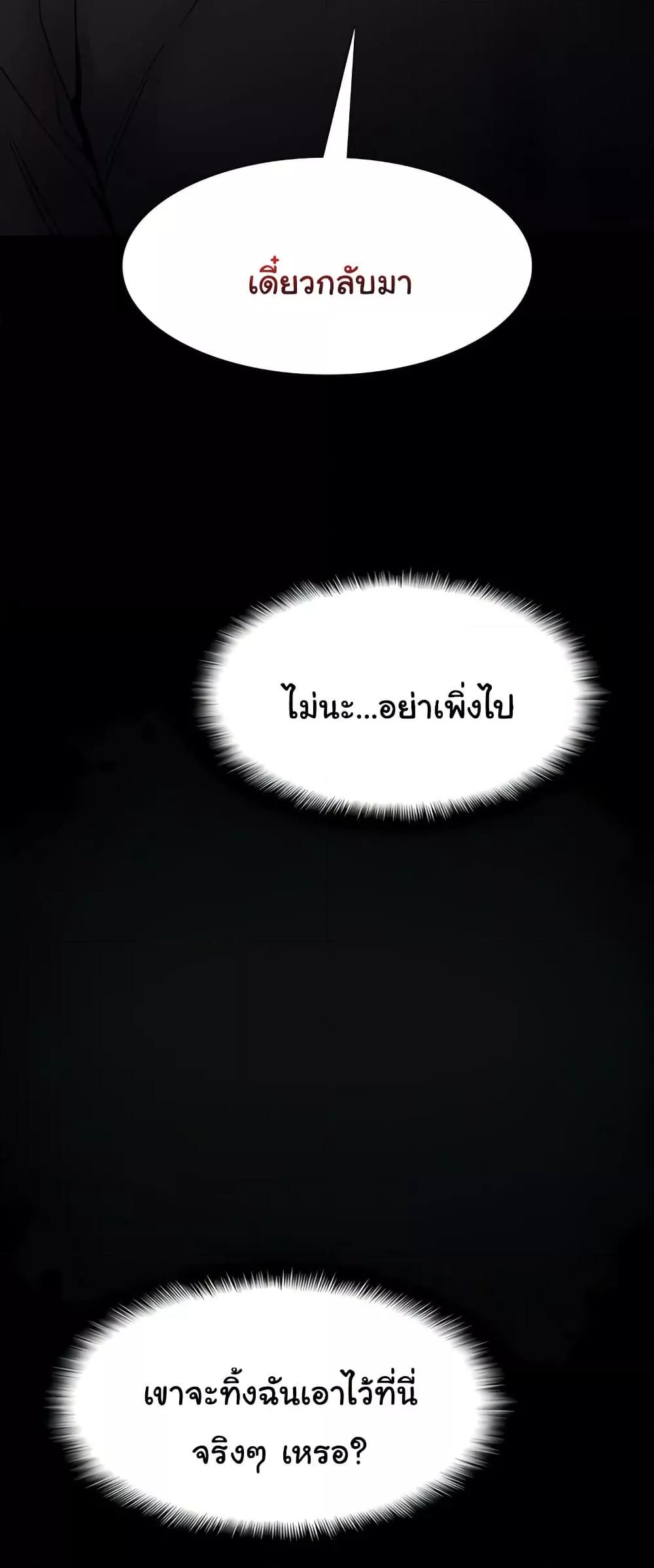 Doujin-Lc- อ่าน โดจิน มังฮวา เกาหลี ญี่ปุ่น จีน แปลไทย Pervert Diary ตอนที่ 1 2 3 4 5 6 7 8 9 10 11 12 13 14 ฟรี ไม่มีโฆษณา อ่าน โดจิน Manhwa เกาหลี ญี่ปุ่น จีน เรามีครบ คัดมาให้เน้นๆ โดจิน 18+ รับประกันความฟินโดย  Doujin Lc
