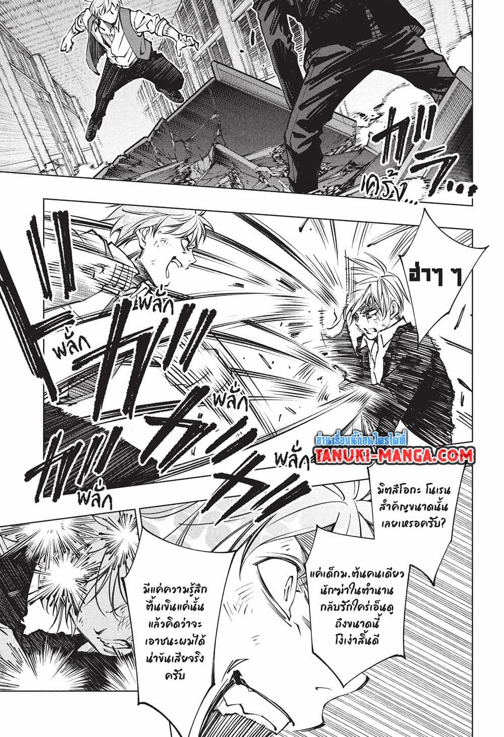 Manga-lc-com อ่านมังงะ อ่านการ์ตูน ออนไลน์ ฟรี Kill Blue ตอนที่ 1 2 3 4 5 6 7 8 9 10 11 12 13 14 ฟรี ไม่มีโฆษณา Manga-lc - อ่าน มังงะ อ่าน การ์ตูน ออนไลน์ อ่านมังงะ ฟรี