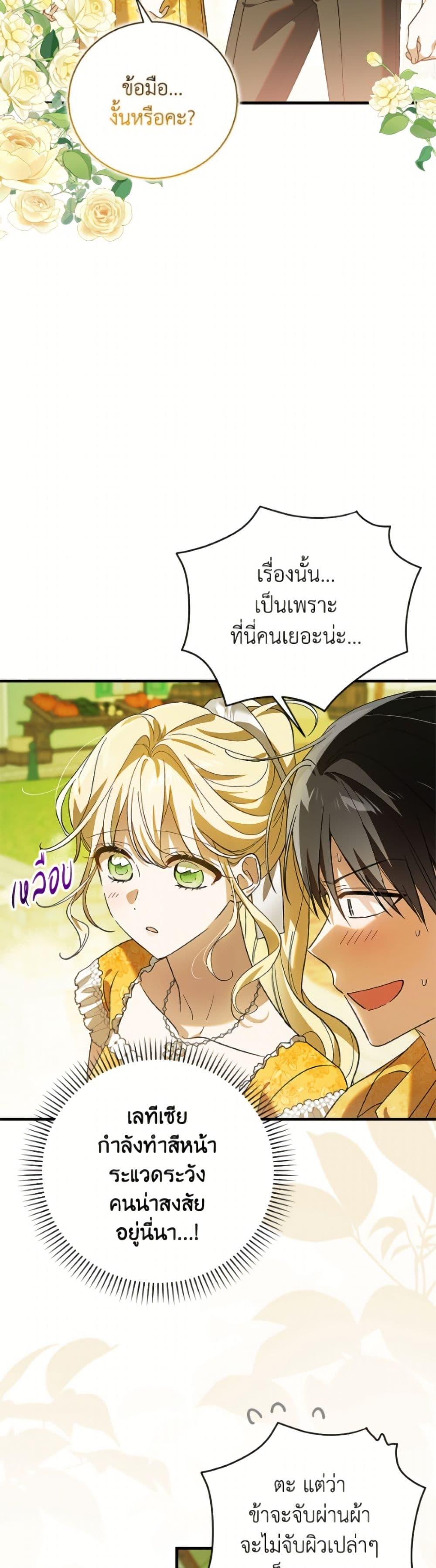 Manga-lc-com อ่านมังงะ อ่านการ์ตูน ออนไลน์ ฟรี A Way to Protect the Lovable You ตอนที่ 1 2 3 4 5 6 7 8 9 10 11 12 13 14 ฟรี ไม่มีโฆษณา Manga-lc - อ่าน มังงะ อ่าน การ์ตูน ออนไลน์ อ่านมังงะ ฟรี