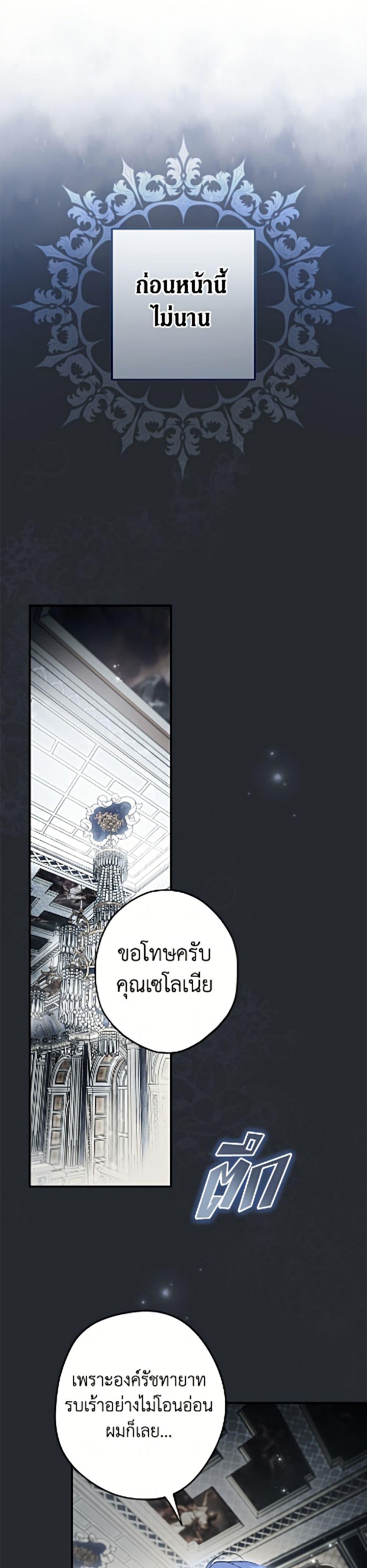 Manga-lc-com อ่านมังงะ อ่านการ์ตูน ออนไลน์ ฟรี An Extra Stole the Male Leads ตอนที่ 1 2 3 4 5 6 7 8 9 10 11 12 13 14 ฟรี ไม่มีโฆษณา Manga-lc - อ่าน มังงะ อ่าน การ์ตูน ออนไลน์ อ่านมังงะ ฟรี