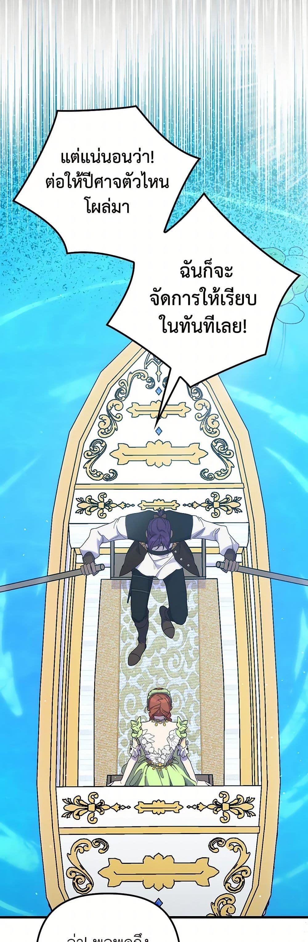 Manga-lc-com อ่านมังงะ อ่านการ์ตูน ออนไลน์ ฟรี I’m Dead, But the Hero Went Crazy ตอนที่ 1 2 3 4 5 6 7 8 9 10 11 12 13 14 ฟรี ไม่มีโฆษณา Manga-lc - อ่าน มังงะ อ่าน การ์ตูน ออนไลน์ อ่านมังงะ ฟรี