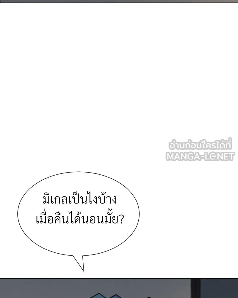 Level One Dreamersbrผู้ชนะรักนี้ต้องเป็น ตอนที่ 54 รูปที่ 36