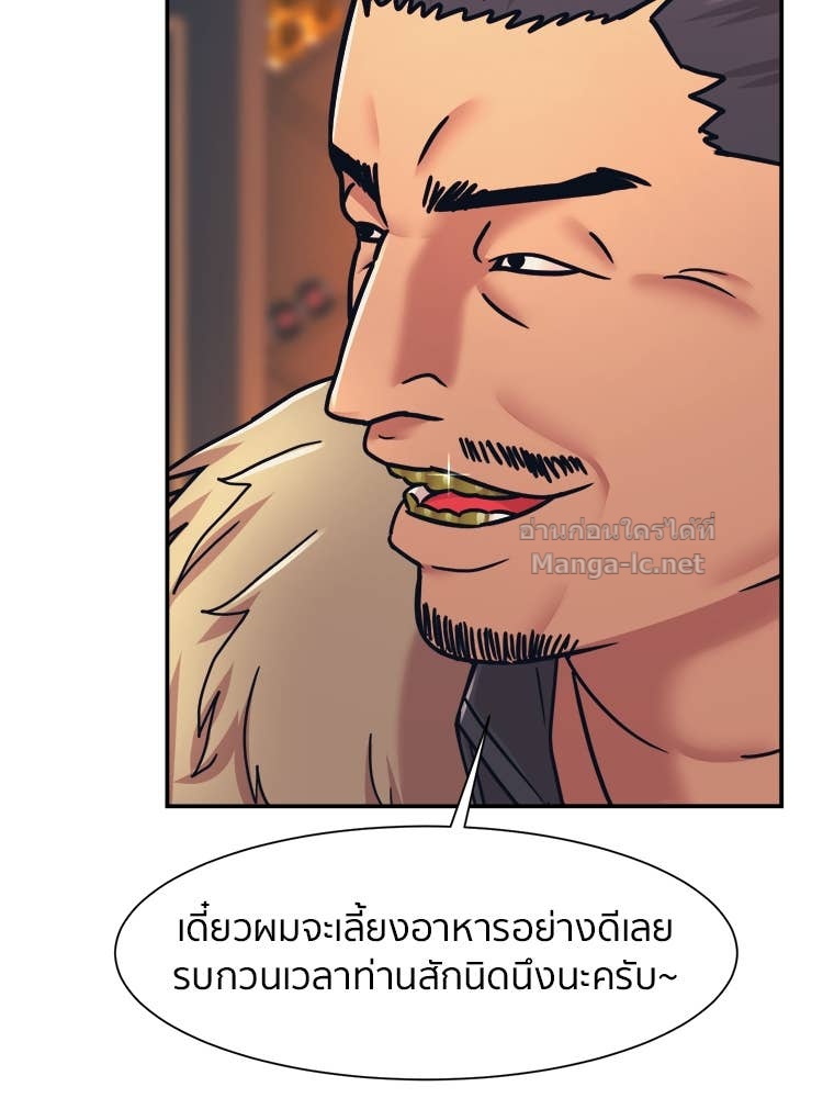 Doujin-Lc- อ่าน โดจิน มังฮวา เกาหลี ญี่ปุ่น จีน แปลไทย โคตรแกร่ง ตอนที่ 1 2 3 4 5 6 7 8 9 10 11 12 13 14 ฟรี ไม่มีโฆษณา อ่าน โดจิน Manhwa เกาหลี ญี่ปุ่น จีน เรามีครบ คัดมาให้เน้นๆ โดจิน 18+ รับประกันความฟินโดย Doujin Lc