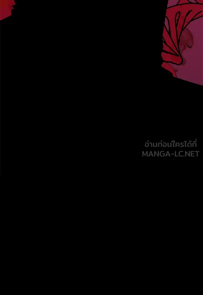 ไอ้เพลเยอร์นั่น ฉันฆ่ามันเอง ตอนที่ 7 รูปที่ 45