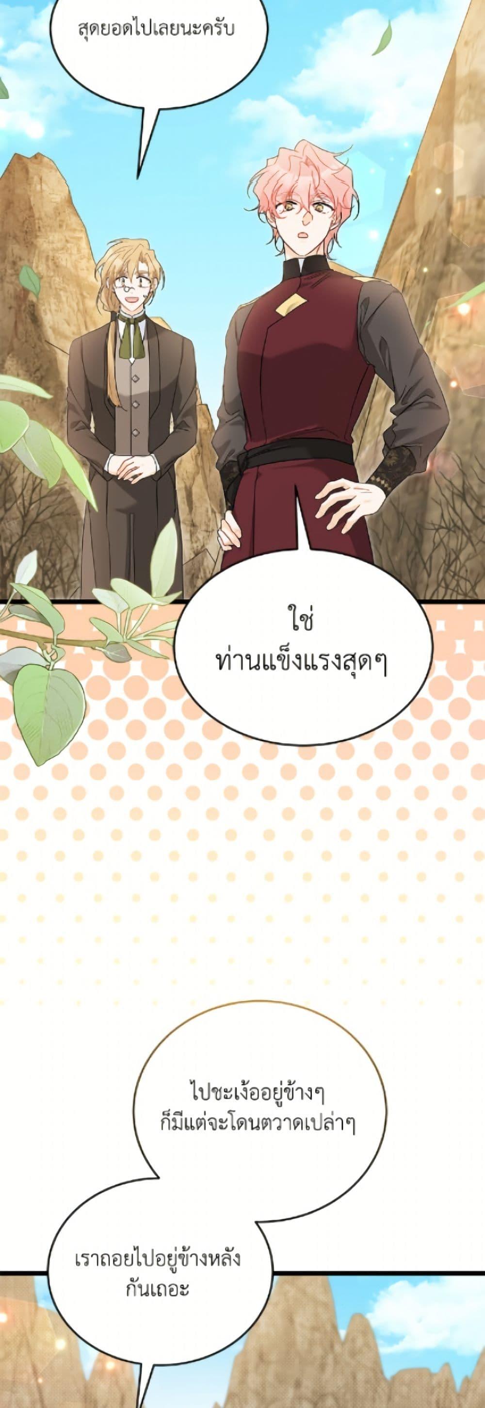 Manga-lc-com อ่านมังงะ อ่านการ์ตูน ออนไลน์ ฟรี The Symbiotic Relationship Between a Panther and a Rabbit ตอนที่ 1 2 3 4 5 6 7 8 9 10 11 12 13 14 ฟรี ไม่มีโฆษณา Manga-lc - อ่าน มังงะ อ่าน การ์ตูน ออนไลน์ อ่านมังงะ ฟรี