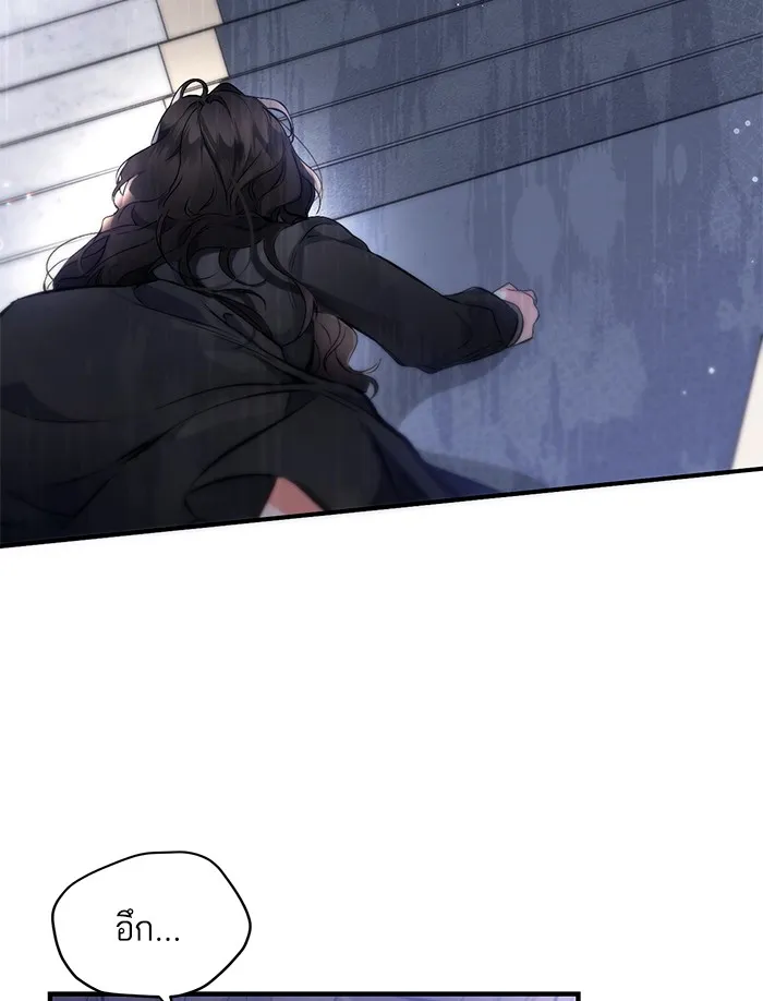 แด่ตัวละครโปรดที่ถูกทิ้ง ตอนที่ 1 รูปที่ 13