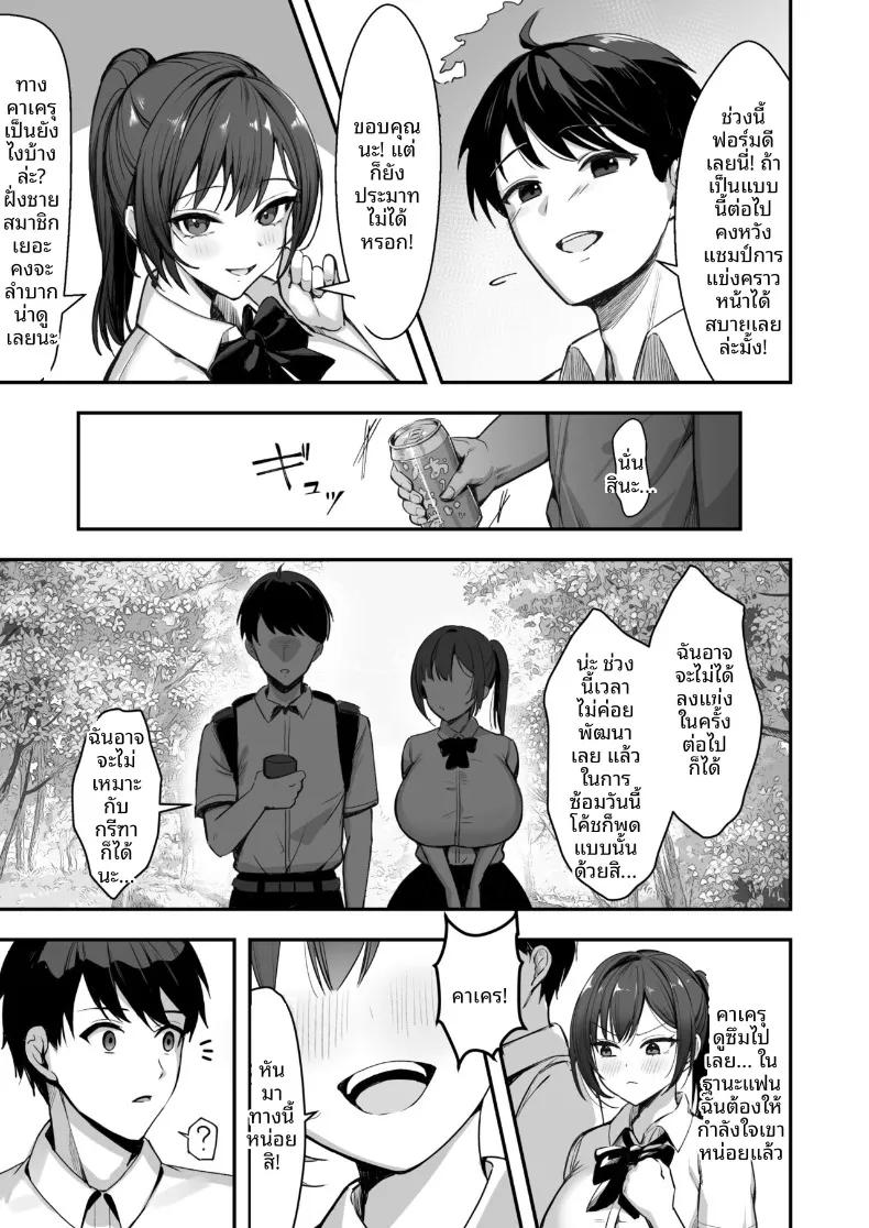 Doujin-Lc- อ่าน โดจิน มังฮวา เกาหลี ญี่ปุ่น จีน แปลไทย สาวนักกีฬาผู้ไม่สามารถชนะรุ่นพี่ได้ (Marumai) ตอนที่ 1 2 3 4 5 6 7 8 9 10 11 12 13 14 ฟรี ไม่มีโฆษณา อ่าน โดจิน Manhwa เกาหลี ญี่ปุ่น จีน เรามีครบ คัดมาให้เน้นๆ โดจิน 18+ รับประกันความฟินโดย  Doujin Lc