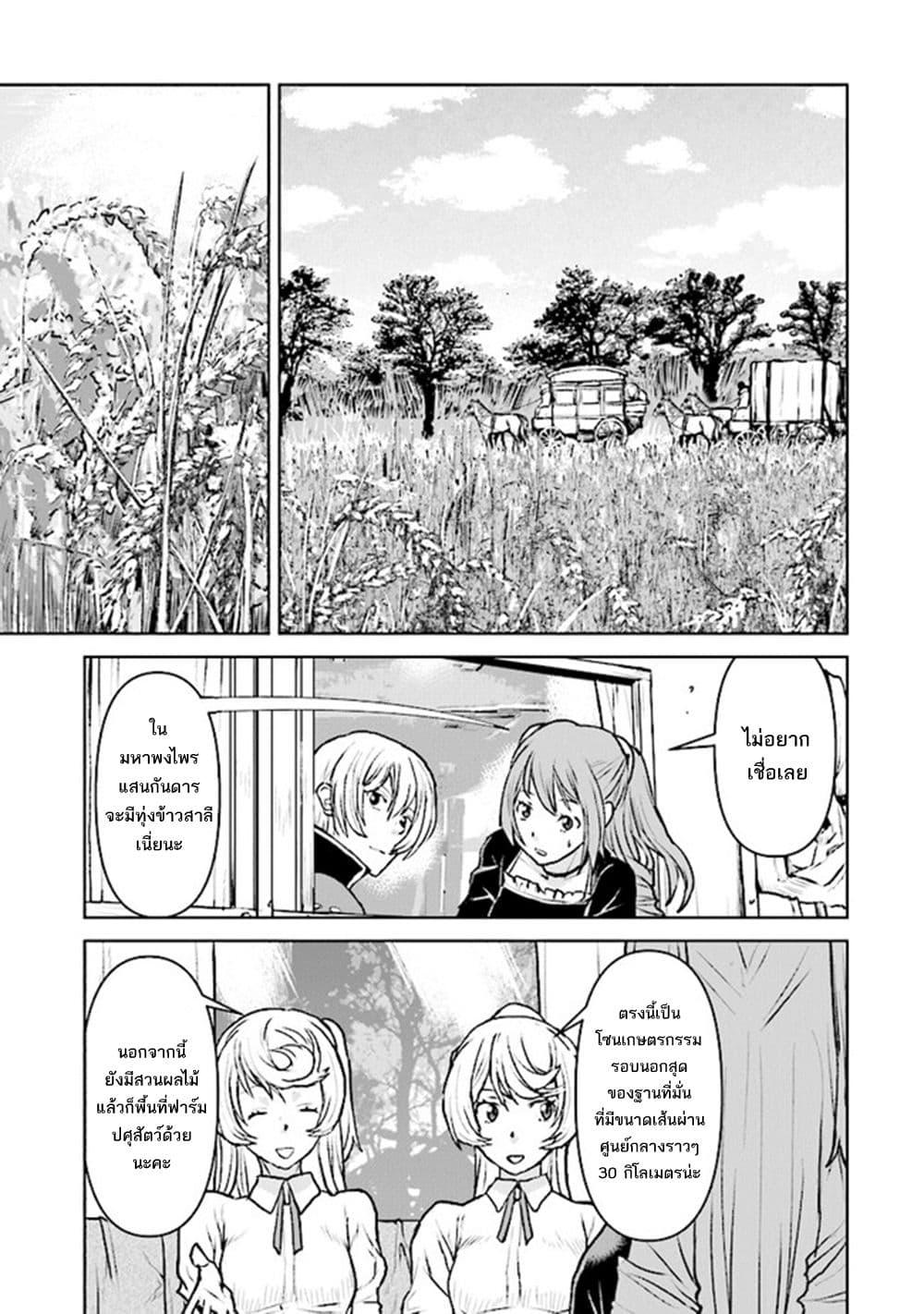 Manga-lc-com อ่านมังงะ อ่านการ์ตูน ออนไลน์ ฟรี The Galactic Navy Officer Becomes an Adventurer ตอนที่ 1 2 3 4 5 6 7 8 9 10 11 12 13 14 ฟรี ไม่มีโฆษณา Manga-lc - อ่าน มังงะ อ่าน การ์ตูน ออนไลน์ อ่านมังงะ ฟรี