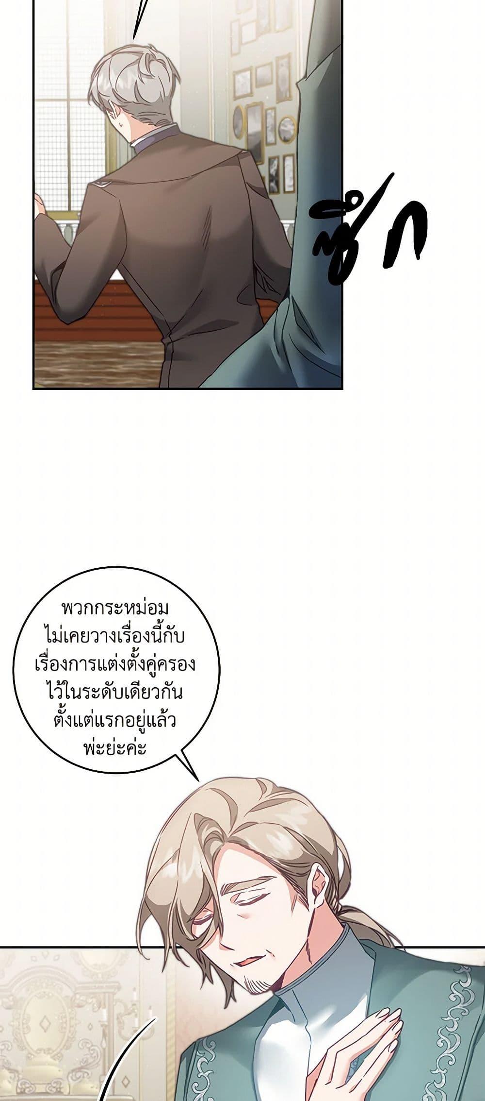 Manga-lc-com อ่านมังงะ อ่านการ์ตูน ออนไลน์ ฟรี I’ve Become the Villainous Empress of a Novel ตอนที่ 1 2 3 4 5 6 7 8 9 10 11 12 13 14 ฟรี ไม่มีโฆษณา Manga-lc - อ่าน มังงะ อ่าน การ์ตูน ออนไลน์ อ่านมังงะ ฟรี