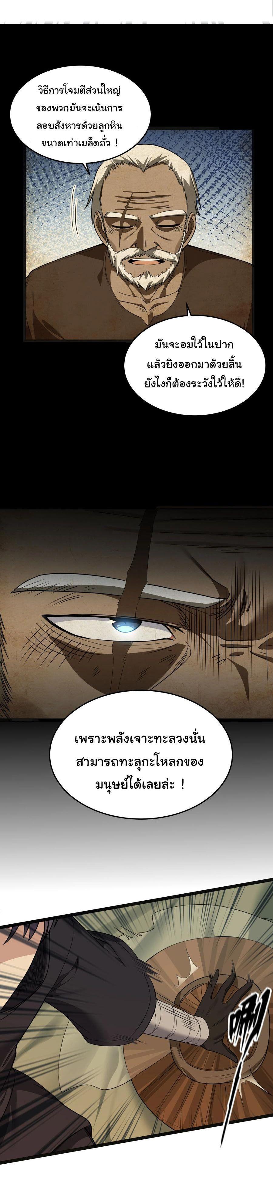 Manga-lc-com อ่านมังงะ อ่านการ์ตูน ออนไลน์ ฟรี This Hero is a Money Supremacist ตอนที่ 1 2 3 4 5 6 7 8 9 10 11 12 13 14 ฟรี ไม่มีโฆษณา Manga-lc - อ่าน มังงะ อ่าน การ์ตูน ออนไลน์ อ่านมังงะ ฟรี