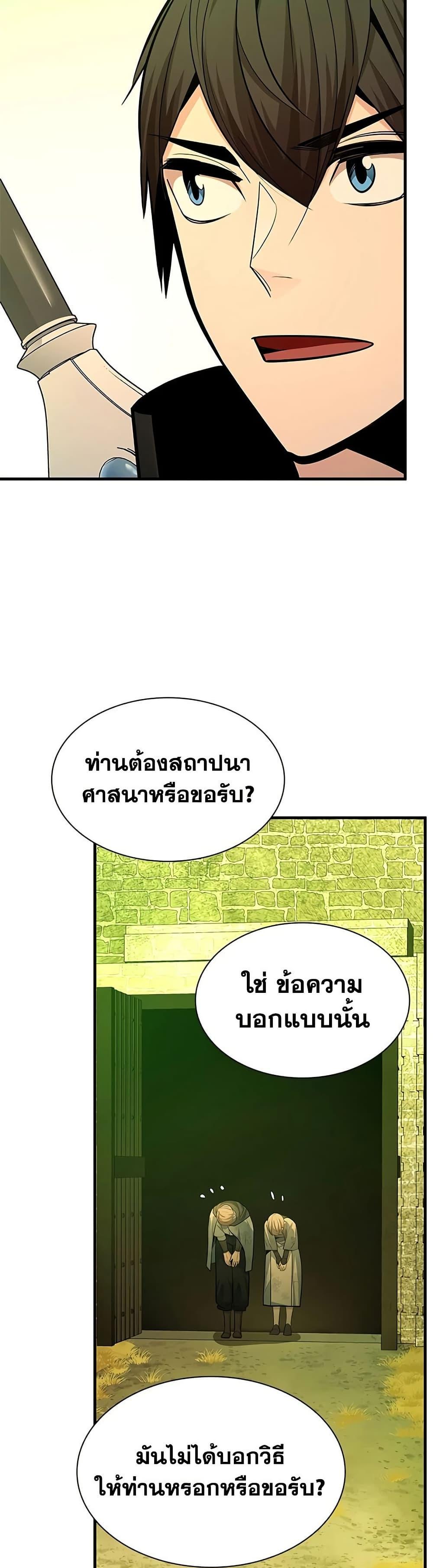 Manga-lc-com อ่านมังงะ อ่านการ์ตูน ออนไลน์ ฟรี The Tutorial is Too Hard ตอนที่ 1 2 3 4 5 6 7 8 9 10 11 12 13 14 ฟรี ไม่มีโฆษณา Manga-lc - อ่าน มังงะ อ่าน การ์ตูน ออนไลน์ อ่านมังงะ ฟรี