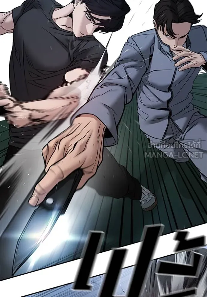 เลวฟากเลว ตอนที่ 121 รูปที่ 47