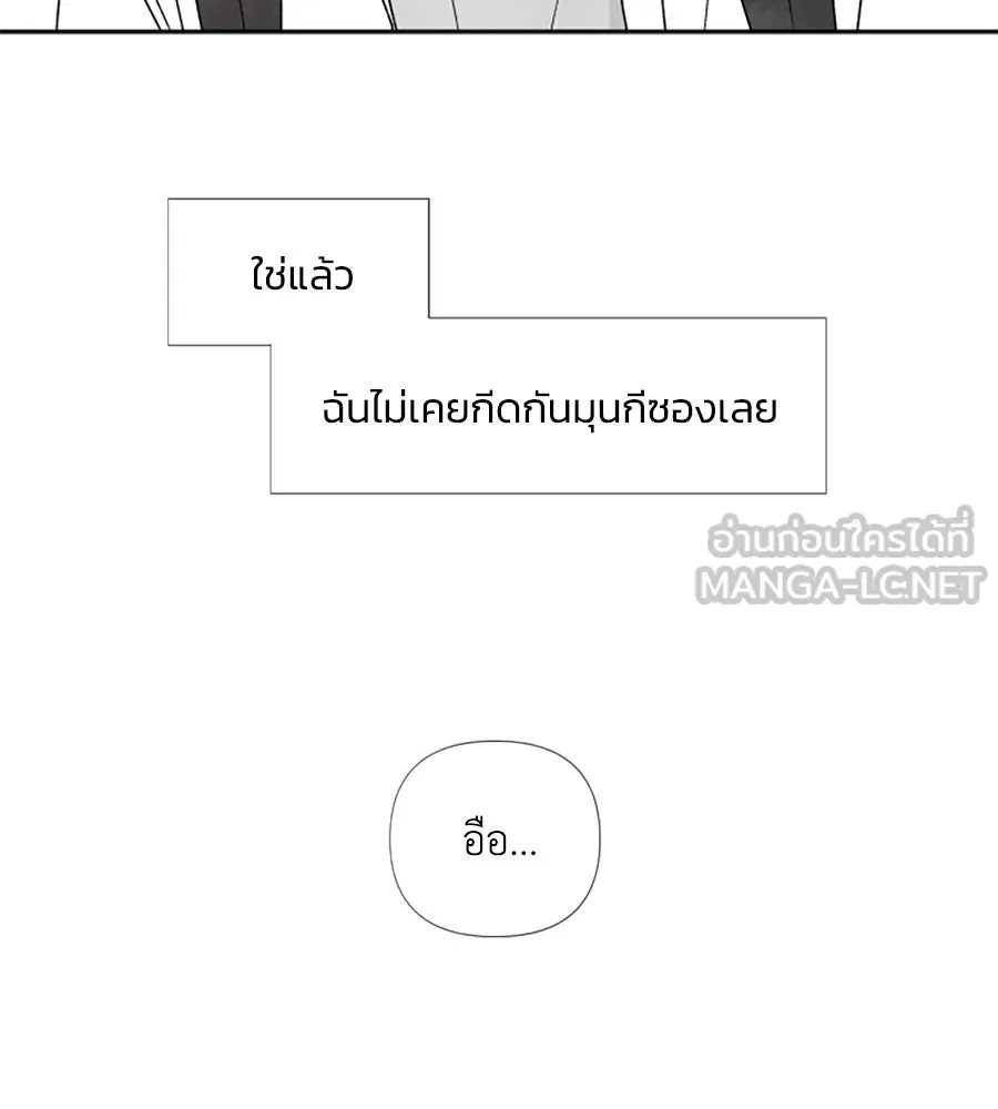 เหตุผลของคนไม่อยากอยู่ ตอนที่ 18 รูปที่ 108