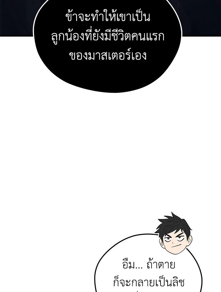 Doujin-Lc- อ่าน โดจิน มังฮวา เกาหลี ญี่ปุ่น จีน แปลไทย เนโครแมนเซอร์แห่งสถานีโซล ตอนที่ 1 2 3 4 5 6 7 8 9 10 11 12 13 14 ฟรี ไม่มีโฆษณา อ่าน โดจิน Manhwa เกาหลี ญี่ปุ่น จีน เรามีครบ คัดมาให้เน้นๆ โดจิน 18+ รับประกันความฟินโดย  Doujin Lc