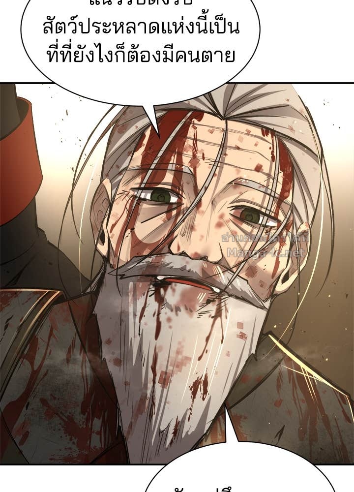 Doujin-Lc- อ่าน โดจิน มังฮวา เกาหลี ญี่ปุ่น จีน แปลไทย ผู้พิชิตเกมป้องกันฐาน ตอนที่ 1 2 3 4 5 6 7 8 9 10 11 12 13 14 ฟรี ไม่มีโฆษณา อ่าน โดจิน Manhwa เกาหลี ญี่ปุ่น จีน เรามีครบ คัดมาให้เน้นๆ โดจิน 18+ รับประกันความฟินโดย Doujin Lc