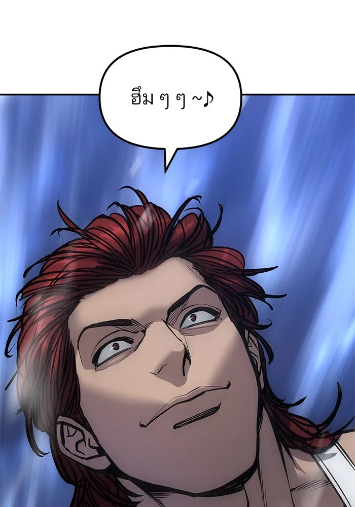 เลวฟาดเลว ตอนที่ 187 รูปที่ 103