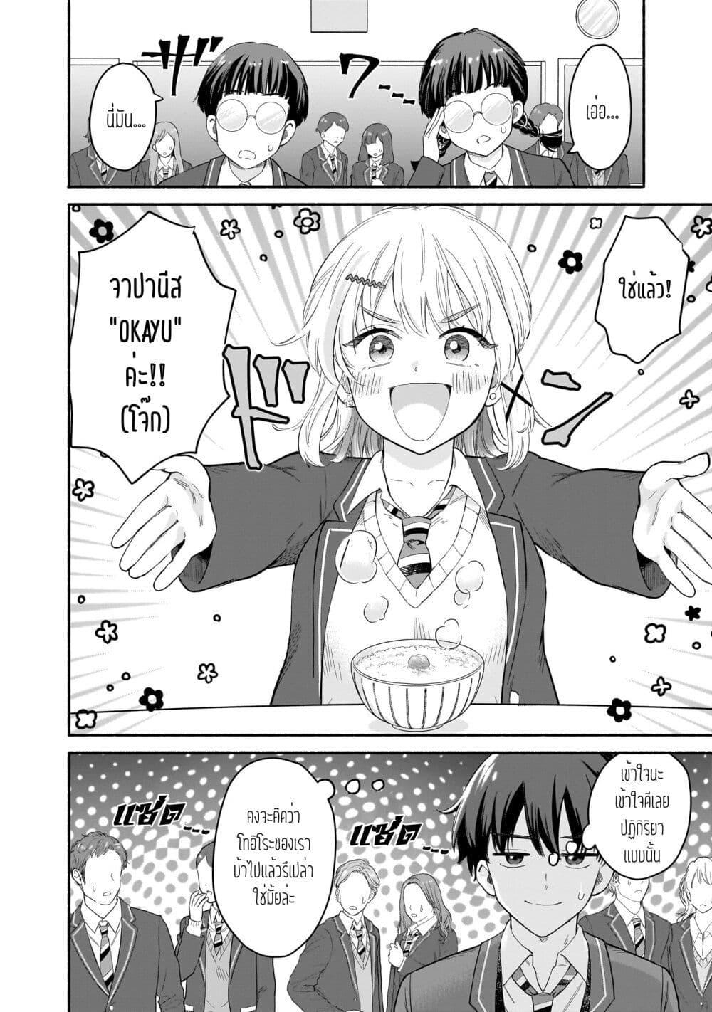 Manga-lc-com อ่านมังงะ อ่านการ์ตูน ออนไลน์ ฟรี Nee, Mou Isso Tsukiacchau Osananajimi no Bishoujo ni Tanomarete, Camouflage Kareshi Hajimemashita ตอนที่ 1 2 3 4 5 6 7 8 9 10 11 12 13 14 ฟรี ไม่มีโฆษณา Manga-lc - อ่าน มังงะ อ่าน การ์ตูน ออนไลน์ อ่านมังงะ ฟรี