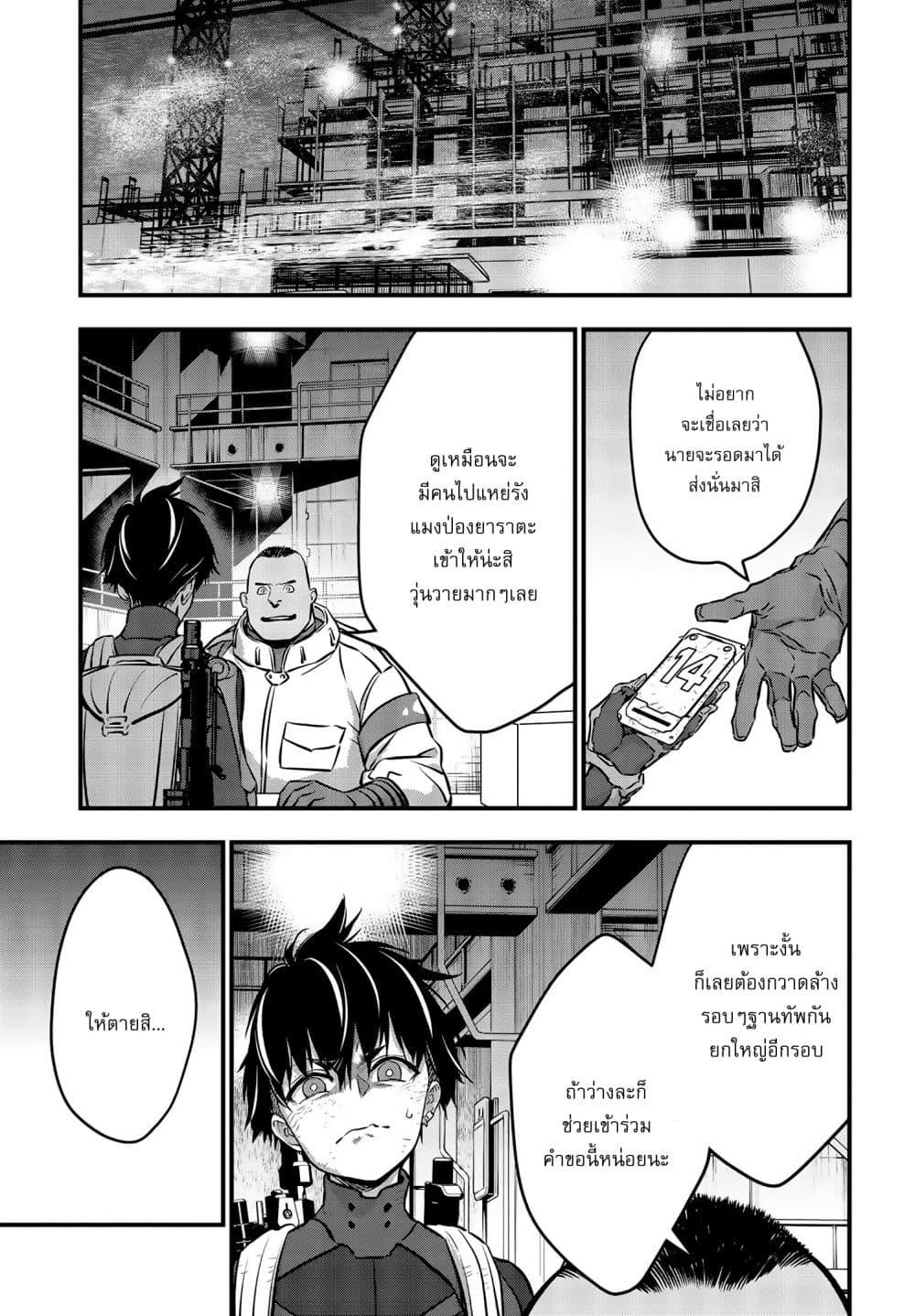 Manga-lc-com อ่านมังงะ อ่านการ์ตูน ออนไลน์ ฟรี Rebuild World ตอนที่ 1 2 3 4 5 6 7 8 9 10 11 12 13 14 ฟรี ไม่มีโฆษณา Manga-lc - อ่าน มังงะ อ่าน การ์ตูน ออนไลน์ อ่านมังงะ ฟรี