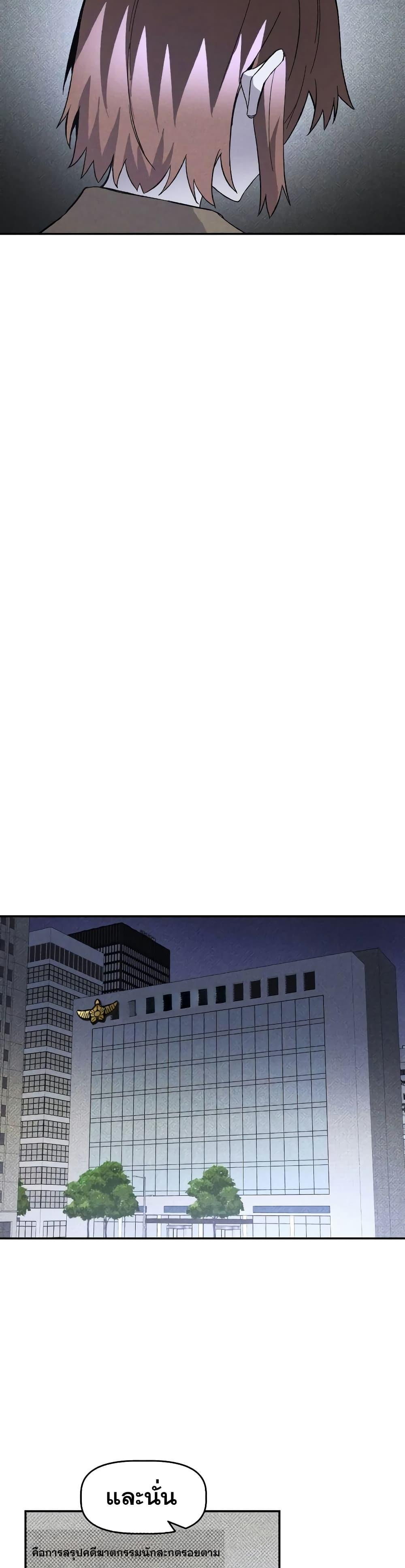 Manga-lc-com อ่านมังงะ อ่านการ์ตูน ออนไลน์ ฟรี The Murderer ตอนที่ 1 2 3 4 5 6 7 8 9 10 11 12 13 14 ฟรี ไม่มีโฆษณา Manga-lc - อ่าน มังงะ อ่าน การ์ตูน ออนไลน์ อ่านมังงะ ฟรี