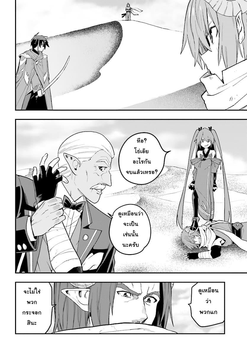 Manga-lc-com อ่านมังงะ อ่านการ์ตูน ออนไลน์ ฟรี Konjiki no Moji Tsukai – Yuusha Yonin ni Makikomareta Unique Cheat ตอนที่ 1 2 3 4 5 6 7 8 9 10 11 12 13 14 ฟรี ไม่มีโฆษณา Manga-lc - อ่าน มังงะ อ่าน การ์ตูน ออนไลน์ อ่านมังงะ ฟรี