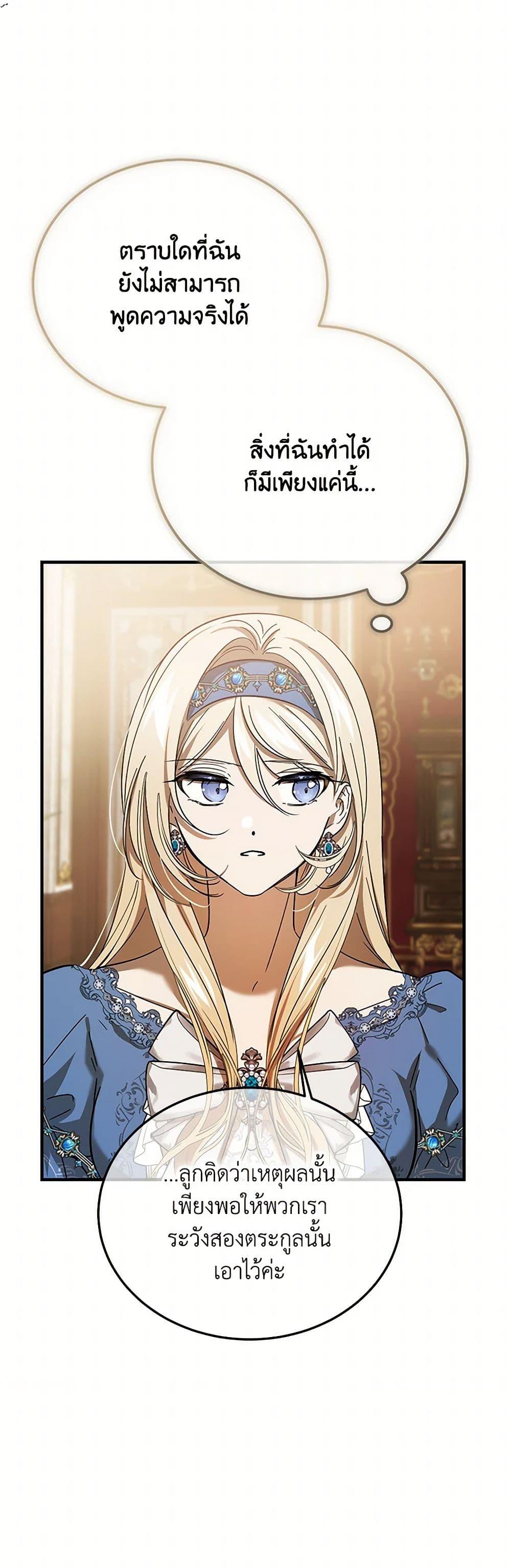 Manga-lc-com อ่านมังงะ อ่านการ์ตูน ออนไลน์ ฟรี The Devil Raises a Lady ตอนที่ 1 2 3 4 5 6 7 8 9 10 11 12 13 14 ฟรี ไม่มีโฆษณา Manga-lc - อ่าน มังงะ อ่าน การ์ตูน ออนไลน์ อ่านมังงะ ฟรี