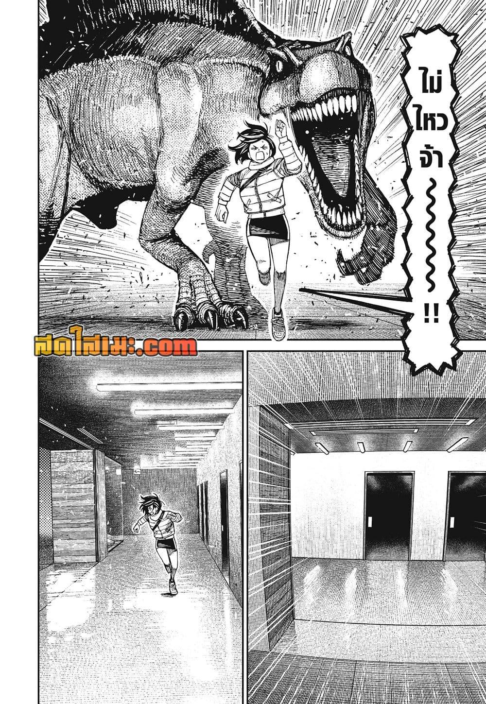Manga-lc-com อ่านมังงะ อ่านการ์ตูน ออนไลน์ ฟรี Dandadan ตอนที่ 1 2 3 4 5 6 7 8 9 10 11 12 13 14 ฟรี ไม่มีโฆษณา Manga-lc - อ่าน มังงะ อ่าน การ์ตูน ออนไลน์ อ่านมังงะ ฟรี