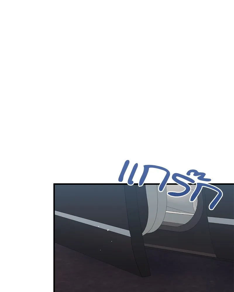 สามีที่ไม่ได้ขอ ตอนที่ 30 รูปที่ 121