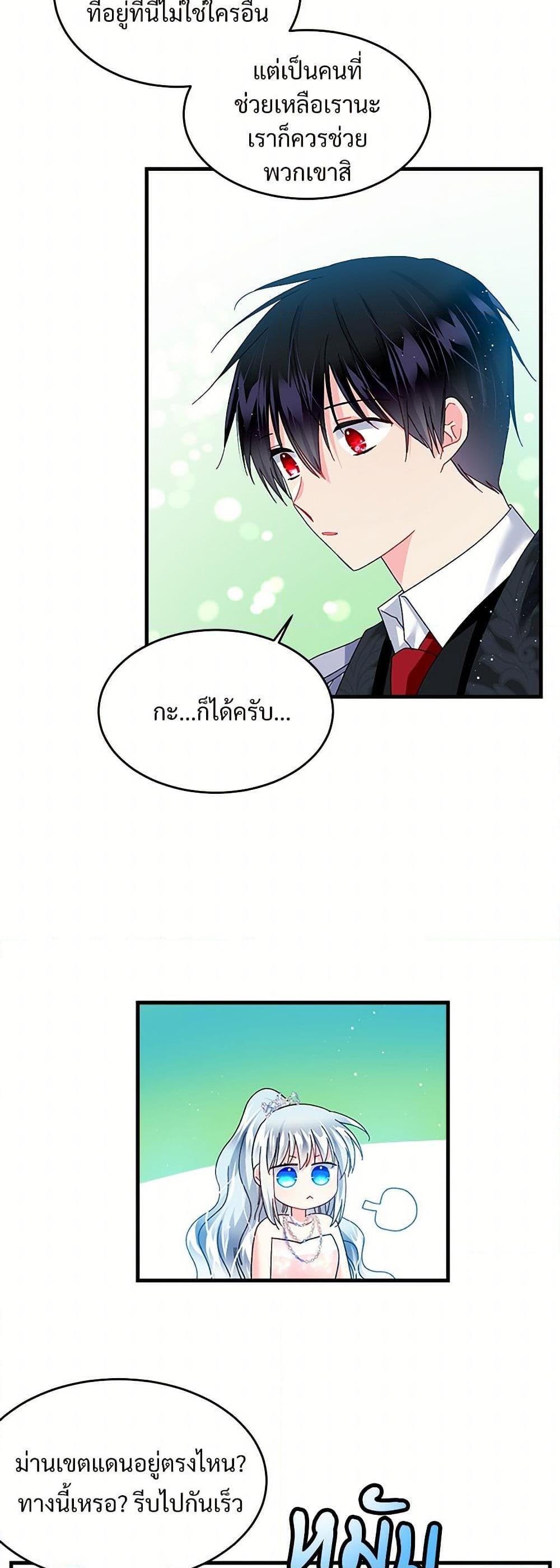 Manga-lc-com อ่านมังงะ อ่านการ์ตูน ออนไลน์ ฟรี The Lady’s Butler ตอนที่ 1 2 3 4 5 6 7 8 9 10 11 12 13 14 ฟรี ไม่มีโฆษณา Manga-lc - อ่าน มังงะ อ่าน การ์ตูน ออนไลน์ อ่านมังงะ ฟรี