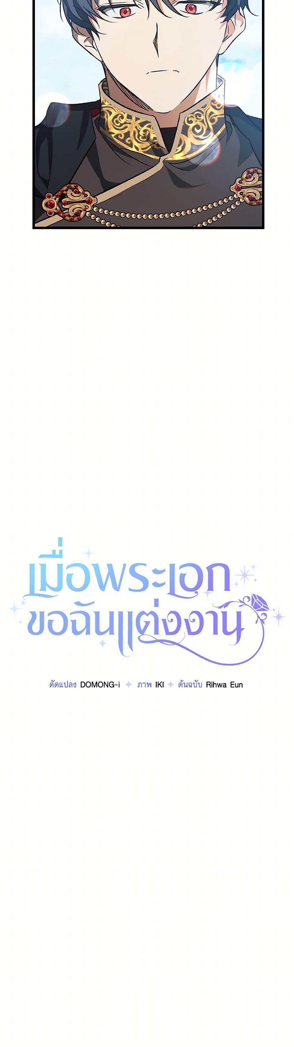 Manga-lc-com อ่านมังงะ อ่านการ์ตูน ออนไลน์ ฟรี The Male Lead Proposed to Me ตอนที่ 1 2 3 4 5 6 7 8 9 10 11 12 13 14 ฟรี ไม่มีโฆษณา Manga-lc - อ่าน มังงะ อ่าน การ์ตูน ออนไลน์ อ่านมังงะ ฟรี