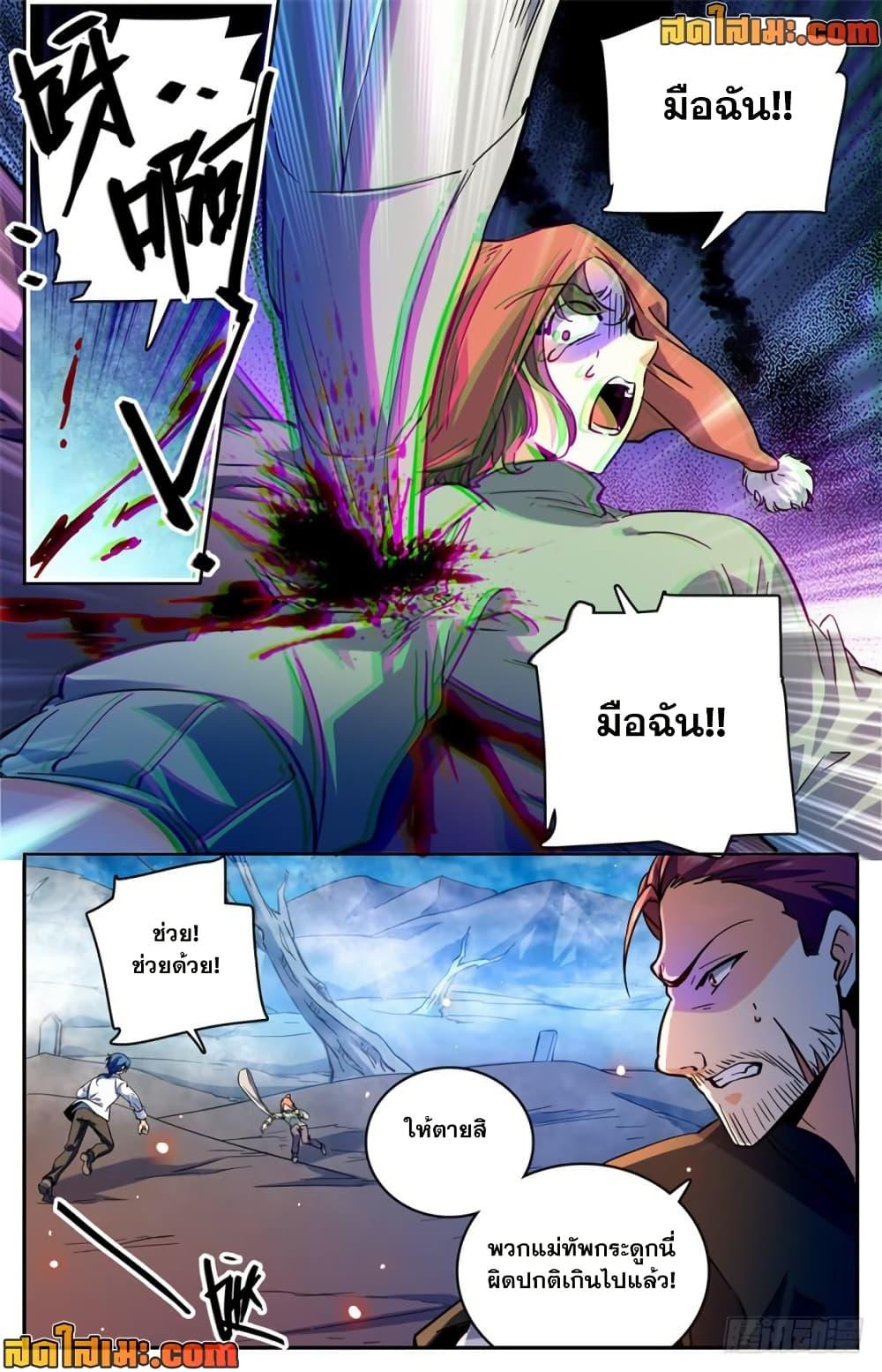 Manga-lc-com อ่านมังงะ อ่านการ์ตูน ออนไลน์ ฟรี Versatile Mage จอมเวทย์เต็มพิกัด ตอนที่ 1 2 3 4 5 6 7 8 9 10 11 12 13 14 ฟรี ไม่มีโฆษณา Manga-lc - อ่าน มังงะ อ่าน การ์ตูน ออนไลน์ อ่านมังงะ ฟรี