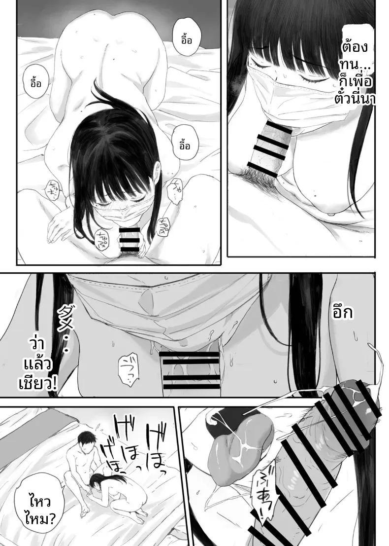 Doujin-Lc- อ่าน โดจิน มังฮวา เกาหลี ญี่ปุ่น จีน แปลไทย ขอให้เขามาเป็นป๋าให้ (Arai Kei) ตอนที่ 1 2 3 4 5 6 7 8 9 10 11 12 13 14 ฟรี ไม่มีโฆษณา อ่าน โดจิน Manhwa เกาหลี ญี่ปุ่น จีน เรามีครบ คัดมาให้เน้นๆ โดจิน 18+ รับประกันความฟินโดย  Doujin Lc