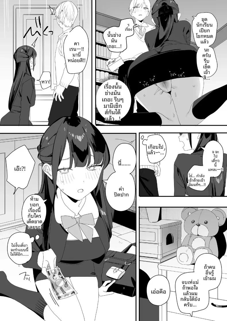 Doujin-Lc- อ่าน โดจิน มังฮวา เกาหลี ญี่ปุ่น จีน แปลไทย เรื่องนอกเวลาของคุณหนูผู้ดี (Misoshiru Senmonten) ตอนที่ 1 2 3 4 5 6 7 8 9 10 11 12 13 14 ฟรี ไม่มีโฆษณา อ่าน โดจิน Manhwa เกาหลี ญี่ปุ่น จีน เรามีครบ คัดมาให้เน้นๆ โดจิน 18+ รับประกันความฟินโดย  Doujin Lc