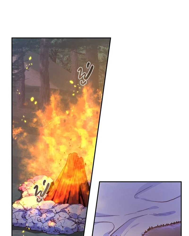 เจ้าหญิงคลั่งแห่งวังหลวง ตอนที่ 21 รูปที่ 29