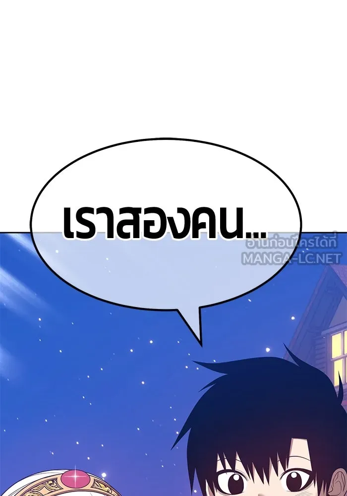 +99 ท่อนไม้พร้อมบวก ตอนที่ 62 รูปที่ 384