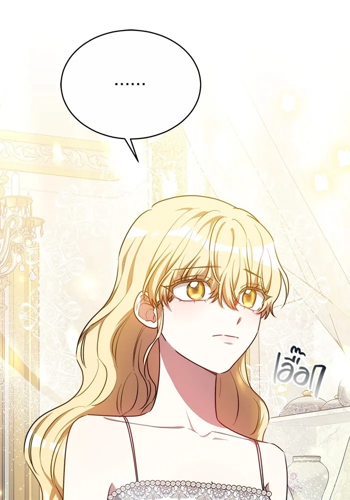 เหตุผลที่ฉันนอกใจ ตอนที่ 17 รูปที่ 103