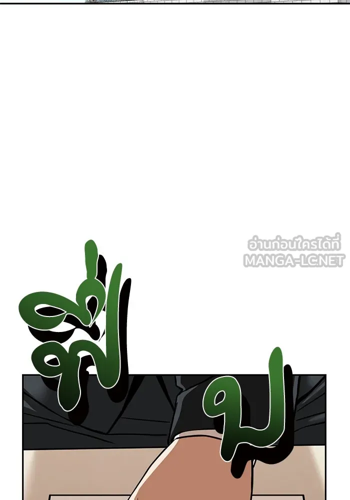 โชคชะตานำพารัก ตอนที่ 98 ฉลาด รูปที่ 84