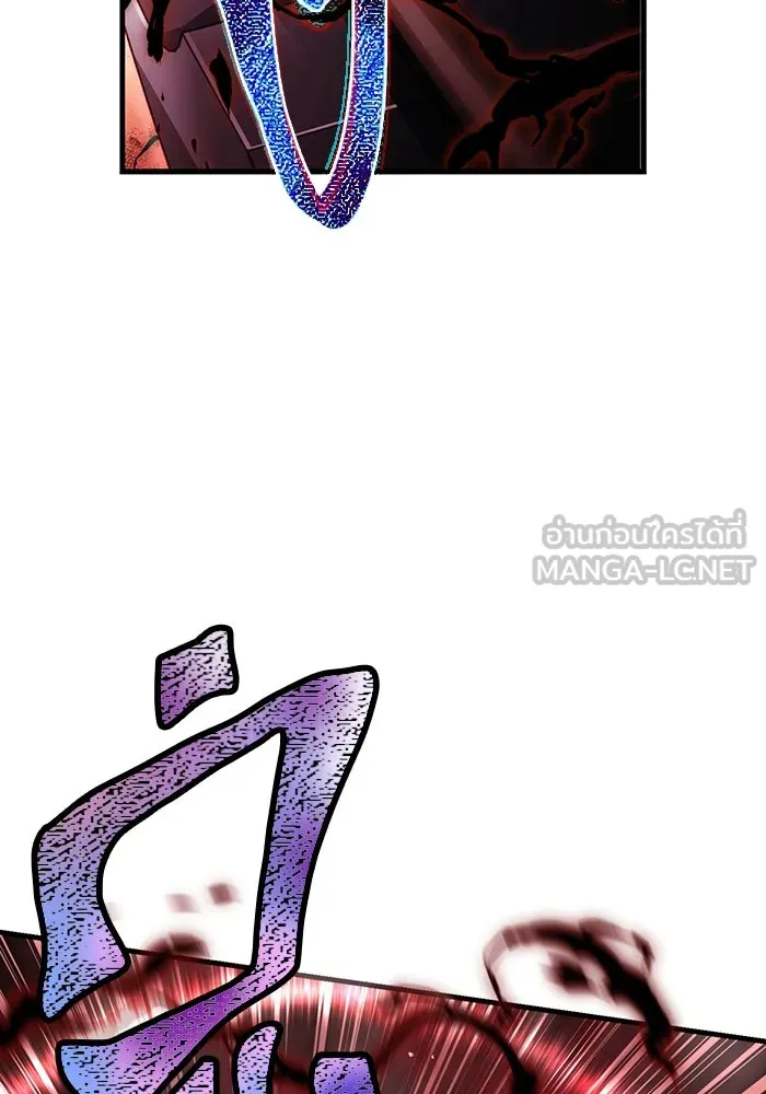 เอาชีวิตรอดในเกมฉบับคนเถื่อน ตอนที่ 70 เจ้านายผู้ชั่วช้า รูปที่ 111