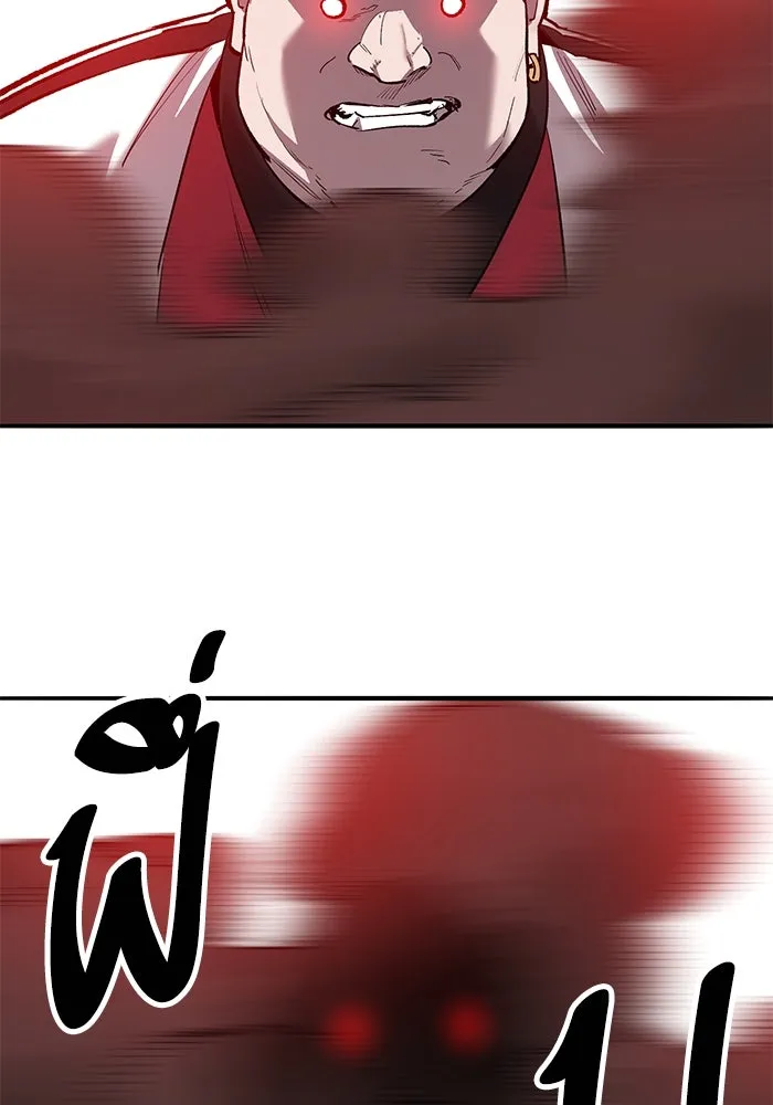 ยอดคนเลเวลทะลุ ตอนที่ 55 ปัญหาเชาว์ (2) รูปที่ 170