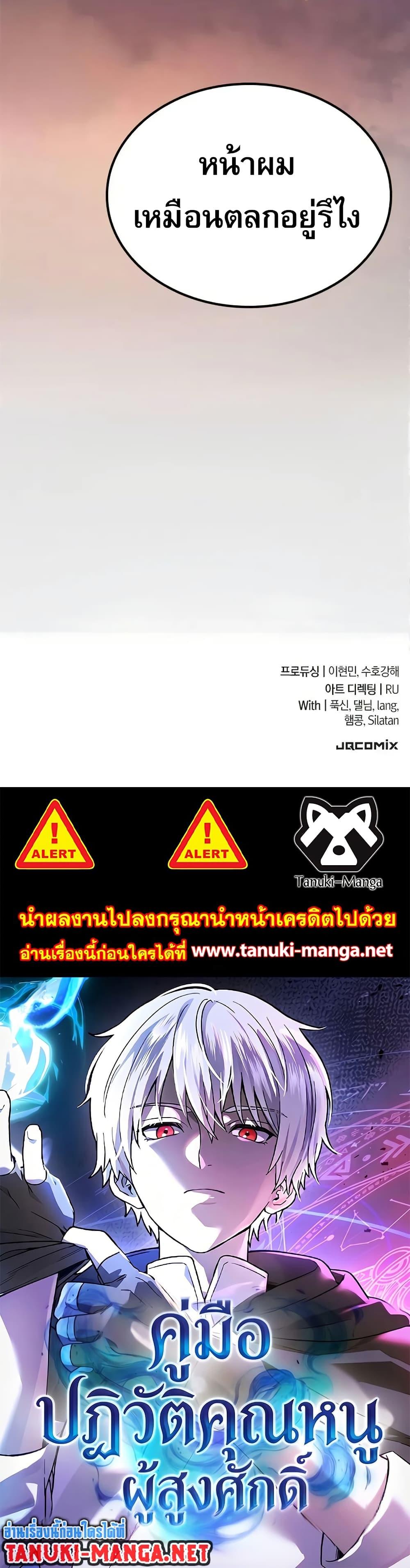 Manga-lc-com อ่านมังงะ อ่านการ์ตูน ออนไลน์ ฟรี Noble Lady Reformation Guide ตอนที่ 1 2 3 4 5 6 7 8 9 10 11 12 13 14 ฟรี ไม่มีโฆษณา Manga-lc - อ่าน มังงะ อ่าน การ์ตูน ออนไลน์ อ่านมังงะ ฟรี