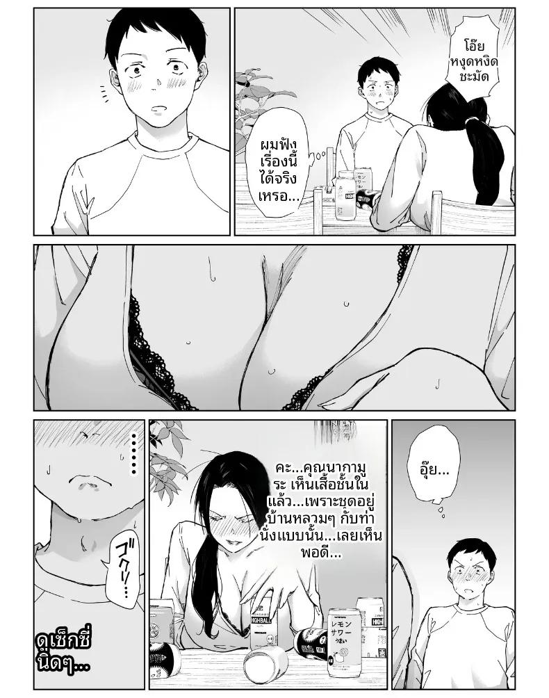 Doujin-Lc- อ่าน โดจิน มังฮวา เกาหลี ญี่ปุ่น จีน แปลไทย เเม่บ้านที่ทำงานกับผม ตอนที่ 1 2 3 4 5 6 7 8 9 10 11 12 13 14 ฟรี ไม่มีโฆษณา อ่าน โดจิน Manhwa เกาหลี ญี่ปุ่น จีน เรามีครบ คัดมาให้เน้นๆ โดจิน 18+ รับประกันความฟินโดย  Doujin Lc