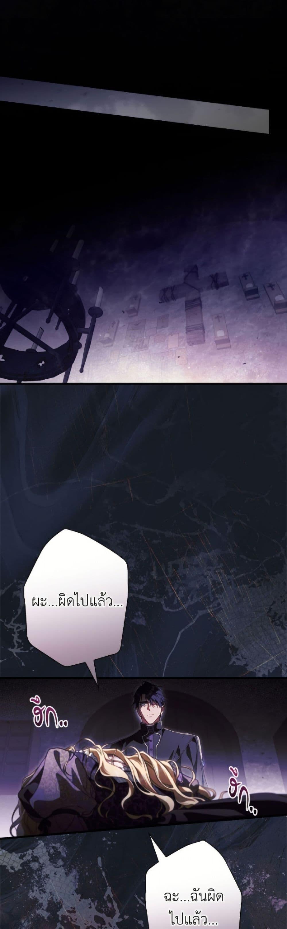 Manga-lc-com อ่านมังงะ อ่านการ์ตูน ออนไลน์ ฟรี How to Get My Husband on My Side ตอนที่ 1 2 3 4 5 6 7 8 9 10 11 12 13 14 ฟรี ไม่มีโฆษณา Manga-lc - อ่าน มังงะ อ่าน การ์ตูน ออนไลน์ อ่านมังงะ ฟรี
