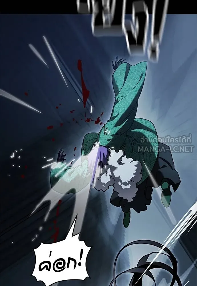 ยมราชลงทัณฑ์ ตอนที่ 73 รูปที่ 63