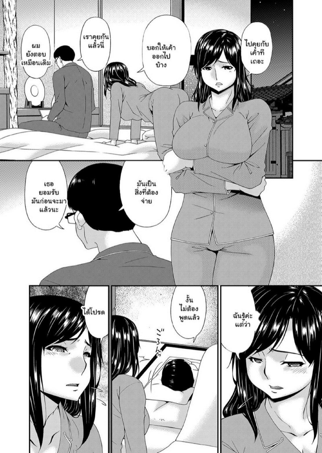 Doujin-Lc- อ่าน โดจิน มังฮวา เกาหลี ญี่ปุ่น จีน แปลไทย สะใภ้มือใหม่ในบ้านวิปริต [Bai Asuka] Monster ตอนที่ 1 2 3 4 5 6 7 8 9 10 11 12 13 14 ฟรี ไม่มีโฆษณา อ่าน โดจิน Manhwa เกาหลี ญี่ปุ่น จีน เรามีครบ คัดมาให้เน้นๆ โดจิน 18+ รับประกันความฟินโดย  Doujin Lc