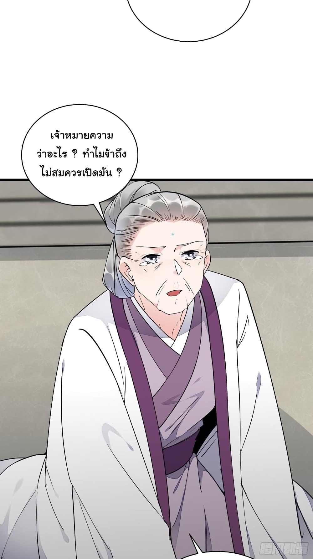 Manga-lc-com อ่านมังงะ อ่านการ์ตูน ออนไลน์ ฟรี Cultivating Immortality Requires a Rich Woman ตอนที่ 1 2 3 4 5 6 7 8 9 10 11 12 13 14 ฟรี ไม่มีโฆษณา Manga-lc - อ่าน มังงะ อ่าน การ์ตูน ออนไลน์ อ่านมังงะ ฟรี