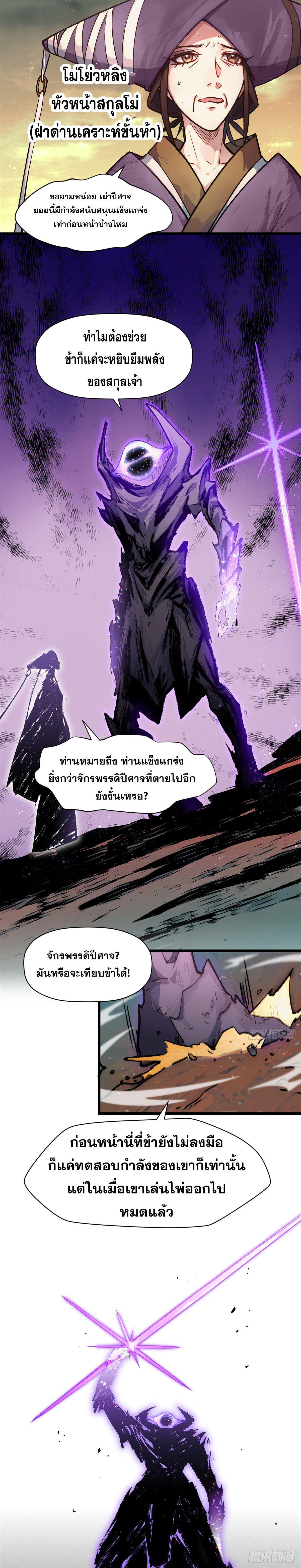 Manga-lc-com อ่านมังงะ อ่านการ์ตูน ออนไลน์ ฟรี Top Tier Providence ตอนที่ 1 2 3 4 5 6 7 8 9 10 11 12 13 14 ฟรี ไม่มีโฆษณา Manga-lc - อ่าน มังงะ อ่าน การ์ตูน ออนไลน์ อ่านมังงะ ฟรี