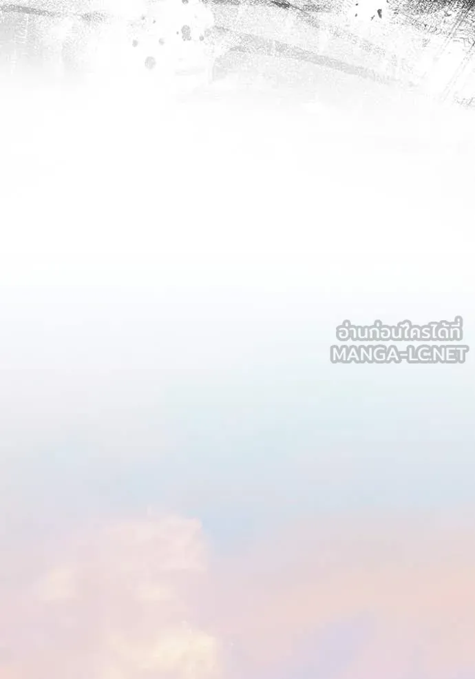 ฉันเนี่ยนะ ตอนที่ 40 รูปที่ 76