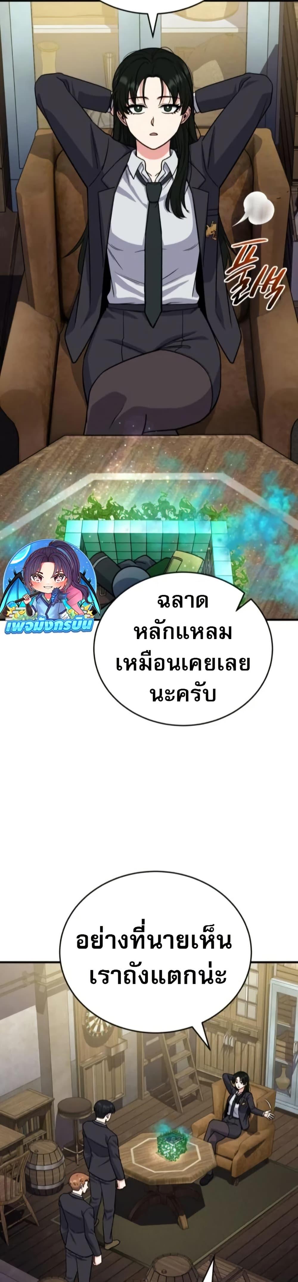 Manga-lc-com อ่านมังงะ อ่านการ์ตูน ออนไลน์ ฟรี The Support Ate it All ตอนที่ 1 2 3 4 5 6 7 8 9 10 11 12 13 14 ฟรี ไม่มีโฆษณา Manga-lc - อ่าน มังงะ อ่าน การ์ตูน ออนไลน์ อ่านมังงะ ฟรี