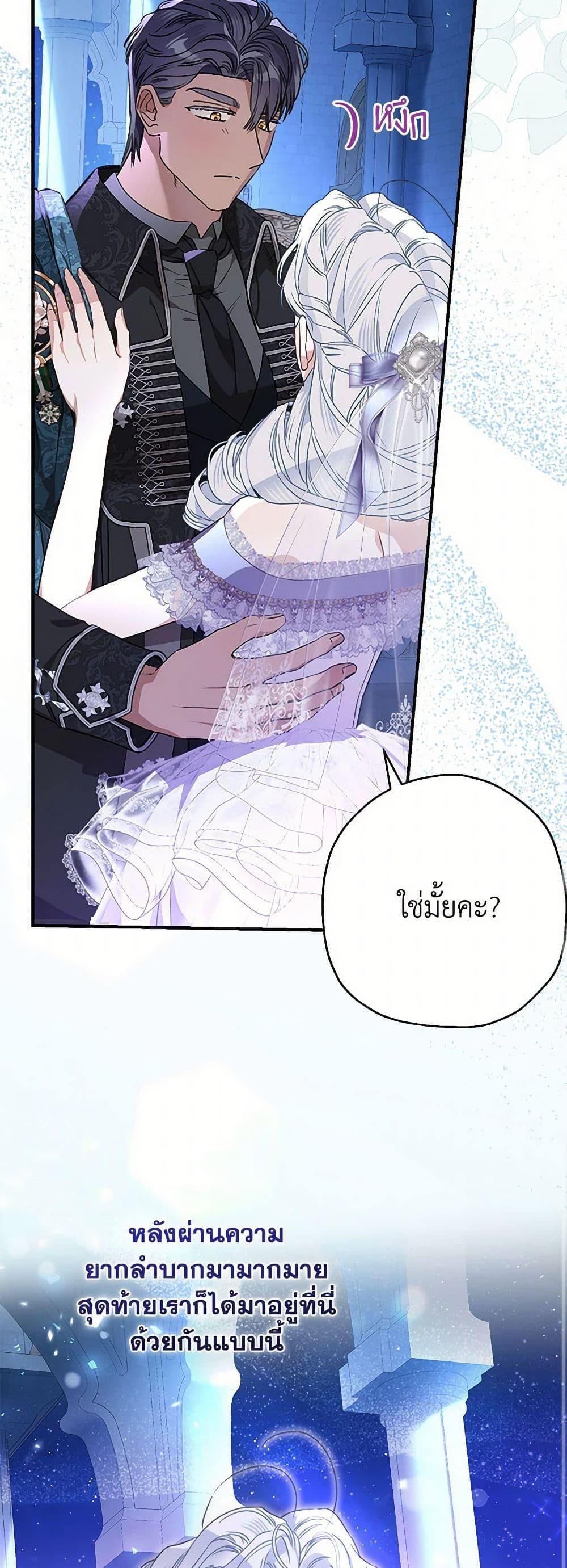 Manga-lc-com อ่านมังงะ อ่านการ์ตูน ออนไลน์ ฟรี When The Count’s Illegitimate Daughter Gets Married ตอนที่ 1 2 3 4 5 6 7 8 9 10 11 12 13 14 ฟรี ไม่มีโฆษณา Manga-lc - อ่าน มังงะ อ่าน การ์ตูน ออนไลน์ อ่านมังงะ ฟรี